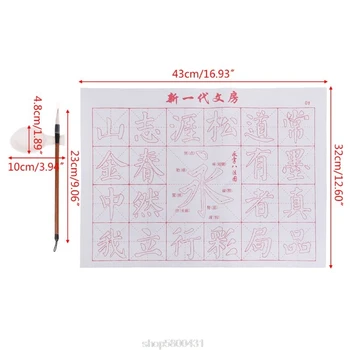 

No Ink Magic Water Writing Cloth Brush Gridded Fabric Mat Chinese Calligraphy Practice Practicing Intersected N20 20 Dropship