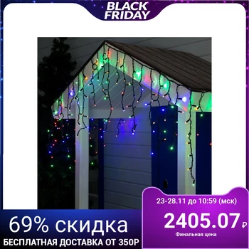 

Garland "Fringe" 3 х 0.6 m, IP65, dark thread, 160 LED, multi glow, fixing, 220 V
