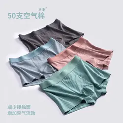 Large Size Panties Men's Striped Cotton Underwear Loose Autumn/Winter Solid Color Breathable Adolescents Boxer Boys Pants Head