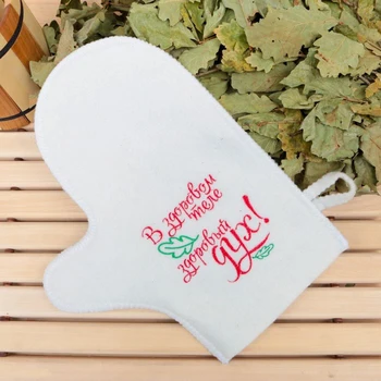 

Bath mitten with embroidery "A healthy mind in a healthy body", first grade 2852809