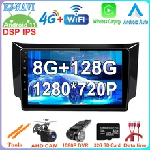 8GRAM+128GROM DSP Android 11.0 Car Radio Multimedia Video Player For Nissan Sylphy B17 Sentra 12 2013 -2017 Wireless Carplay