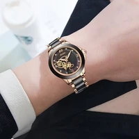 Women's Watches