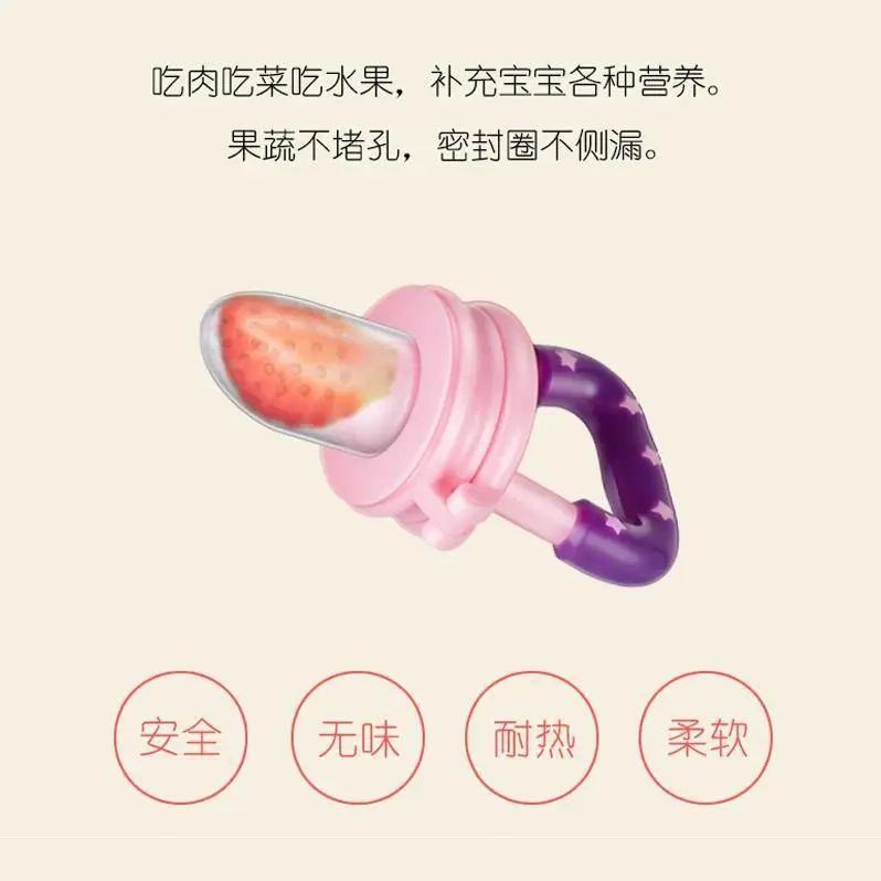 

Fresh Food Feeder Fruit Food Supplement Can Promote Baby Pacifier Can Put Infant Baby Clothes Eat Children