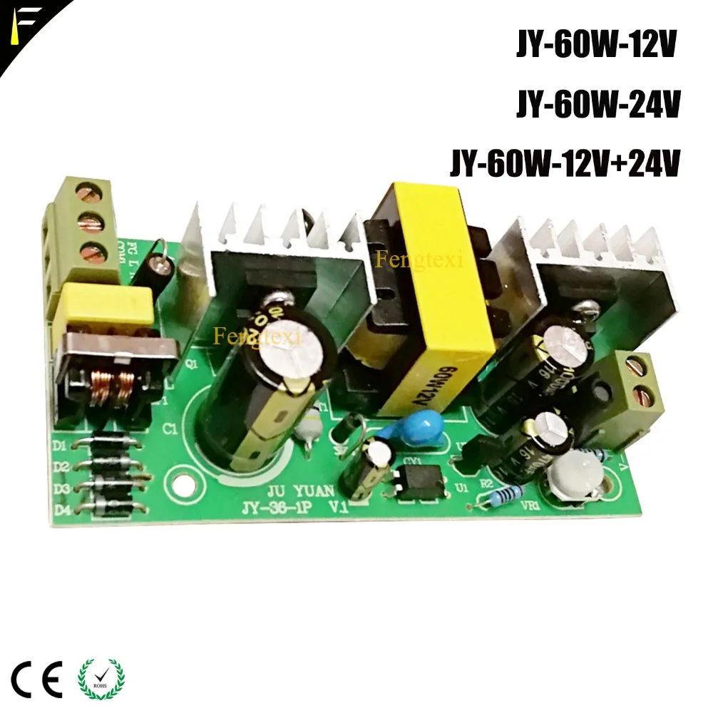 JY-60W-12V+24Va22