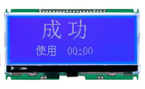 QQ截图20191224181624