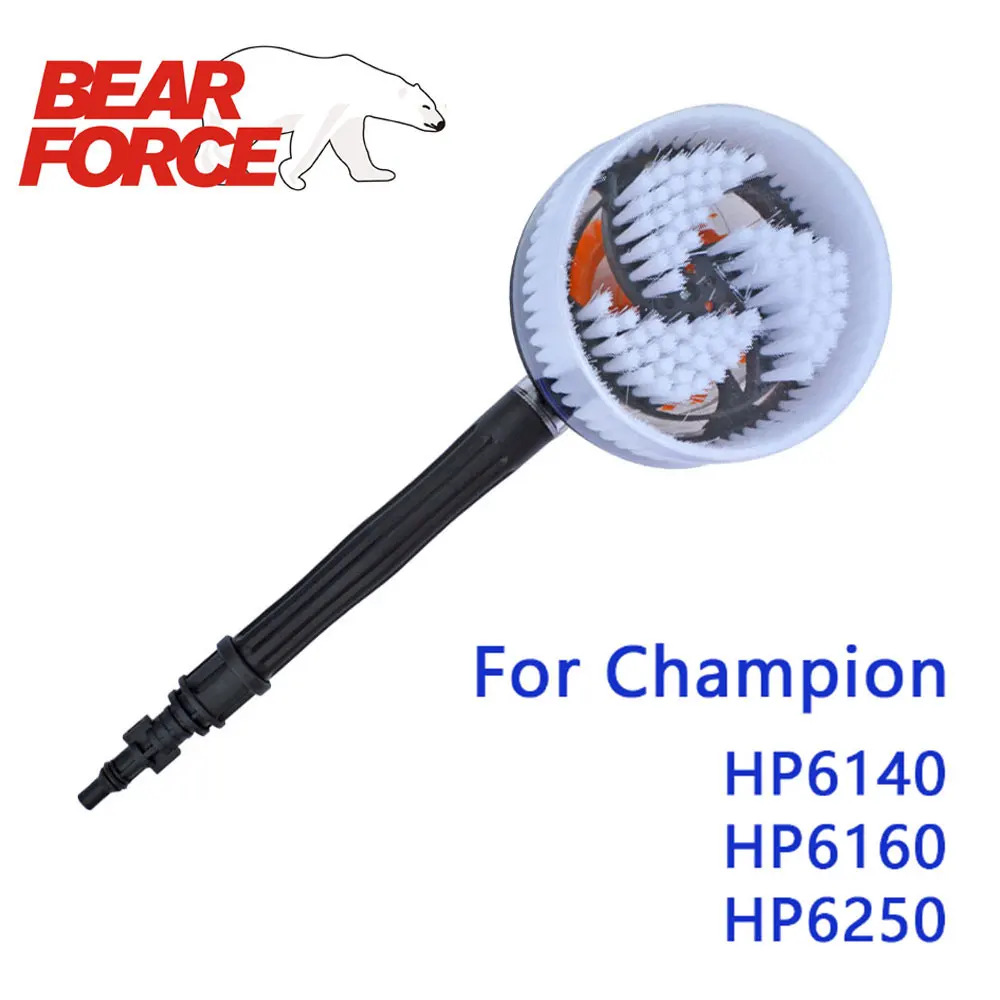 Вращающаяся круглая водяная щетка высокого давления для мойки автомобиля