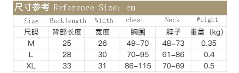 Size 尺码表