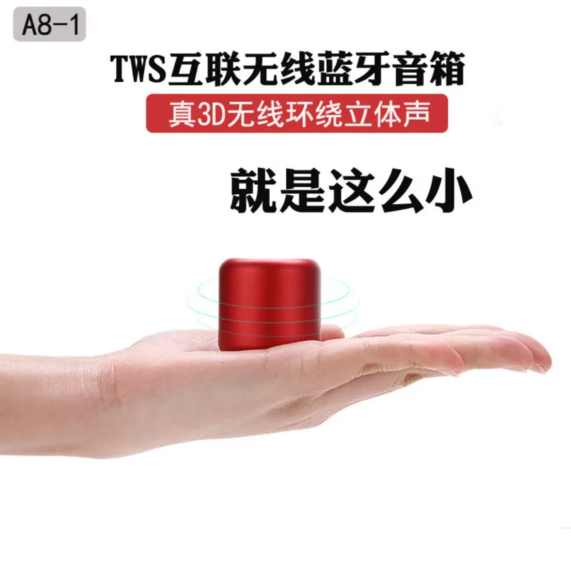 Беспроводной Bluetooth динамик TWS подключенный Bluetooth маленький аудио сабвуфер