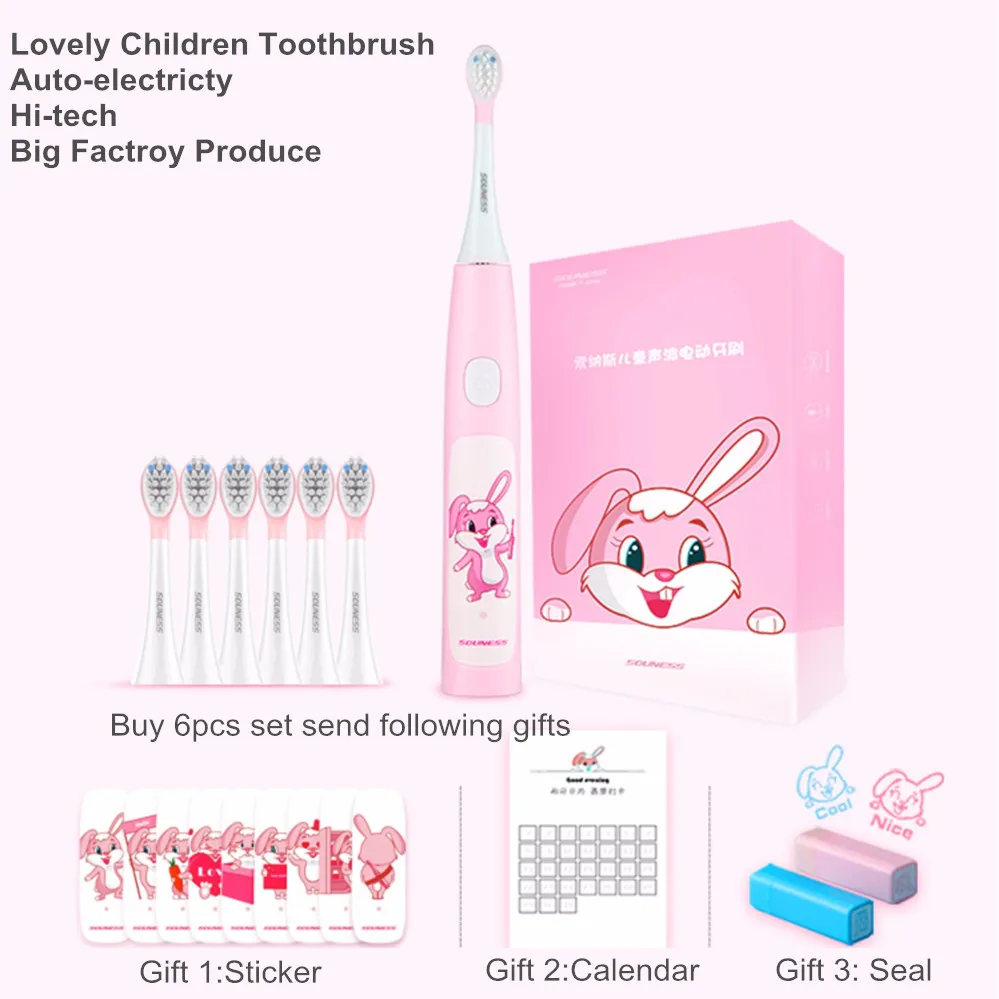 Детская электрическая зубная щетка SOUNESS перезаряжаемая мягкая щетина