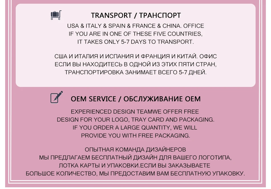 Накладные ресницы