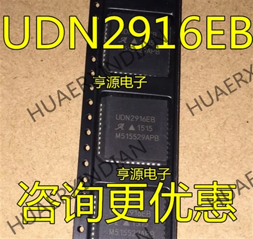 5 шт. UDN2916EBT UDN2916EB UDN2916 PWM новые