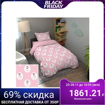 

Bed linen 1.5 joint ventures, 147x210, 150x210, 50x70cm - 1pc