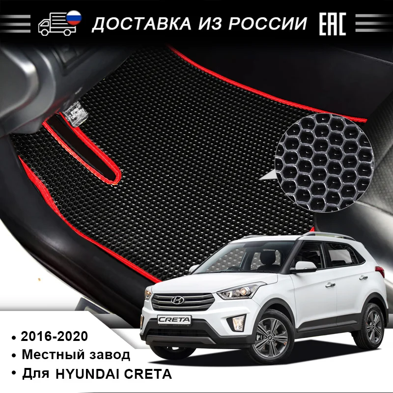 EVA-HYUNDAI-CRETA