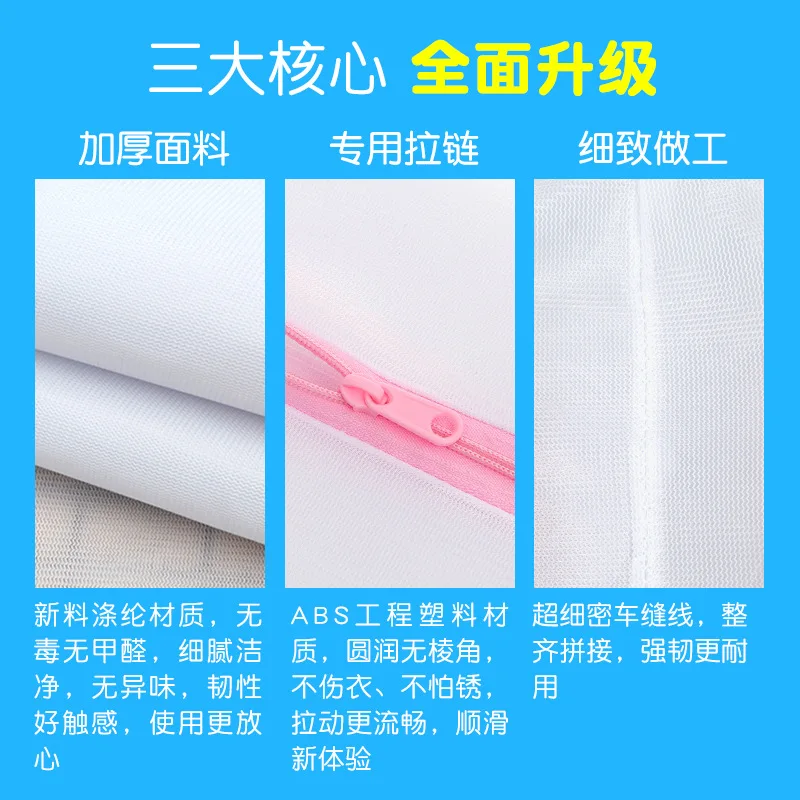 

Laundry Bag Protective Laundry Bag Thick with Anti-Transformation Net Pocket Pocket Thickness Network Large, Medium And Small Si