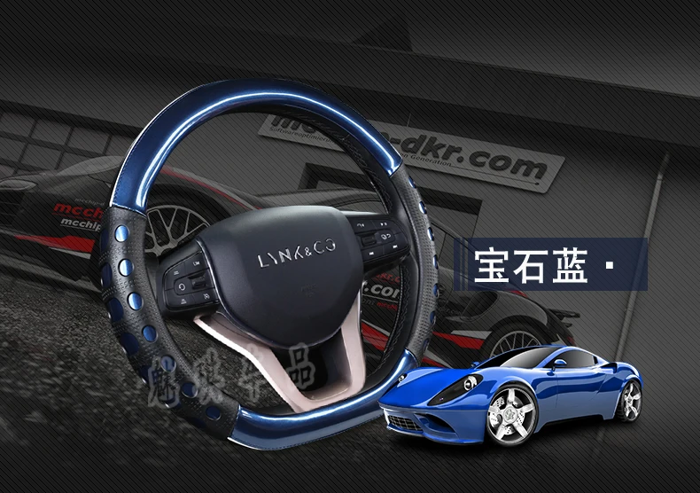 Lynk& Co 01 чехол на руль Lynk& Co 02 кожаный чехол на руль автомобиля четыре сезона Модифицированная только внутренняя отделка
