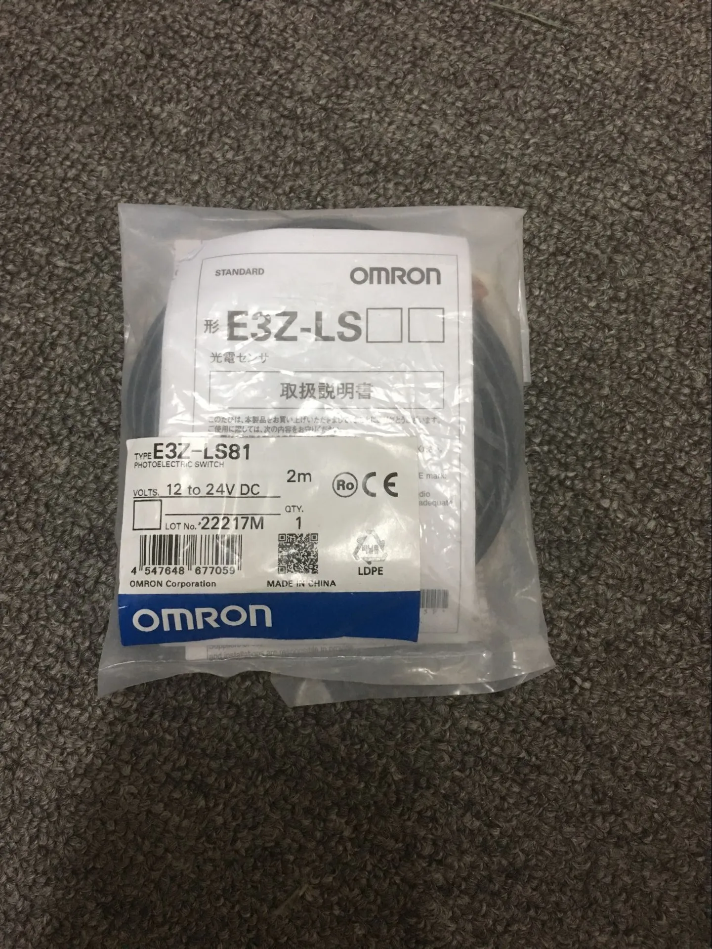 E3Z-L61 E3Z-L81 E3Z-LS86 LS88 LS83 LS86 LS66 LS63 LS68 LS81 фотоэлектрический включатель OMRON Сенсор