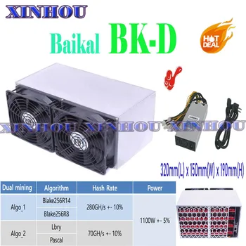 

ASIC Baikal Miner BK-D Giant D 70-280GH/s Blake256R14 Blake256R8 Lbry Pascal with PSU Better than baikal antminer s9 z9 l3