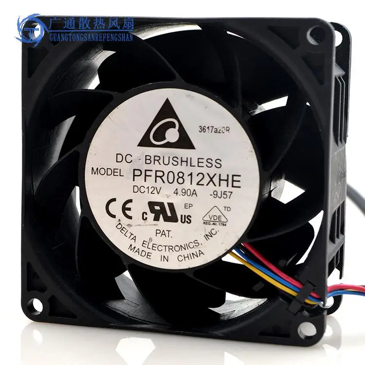 Новый IP55 (по заказу клиента) водонепроницаемый 80 мм вентилятор для delta 8038 PFR0812XHE