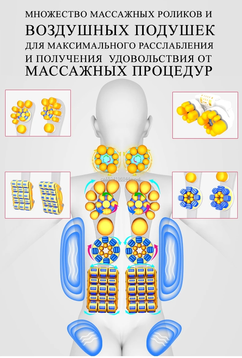 Электрическая спинка шеи спины талии многофункциональный массаж
