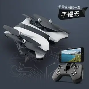 Tianke H102 стиль дистанционного Управление лодка Скорость гребная с высоким уровнем Скорость жидкостного охлаждения дистанционного Управление Скорость лодка детская игрушка модель лодки