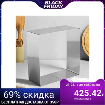 

Form for baking and laying out "Square", 28 х 28 х 12 cm 4899125