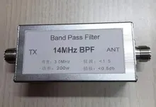 Фильтр bpf для коротких волн с высокой изоляцией 14 МГц 200