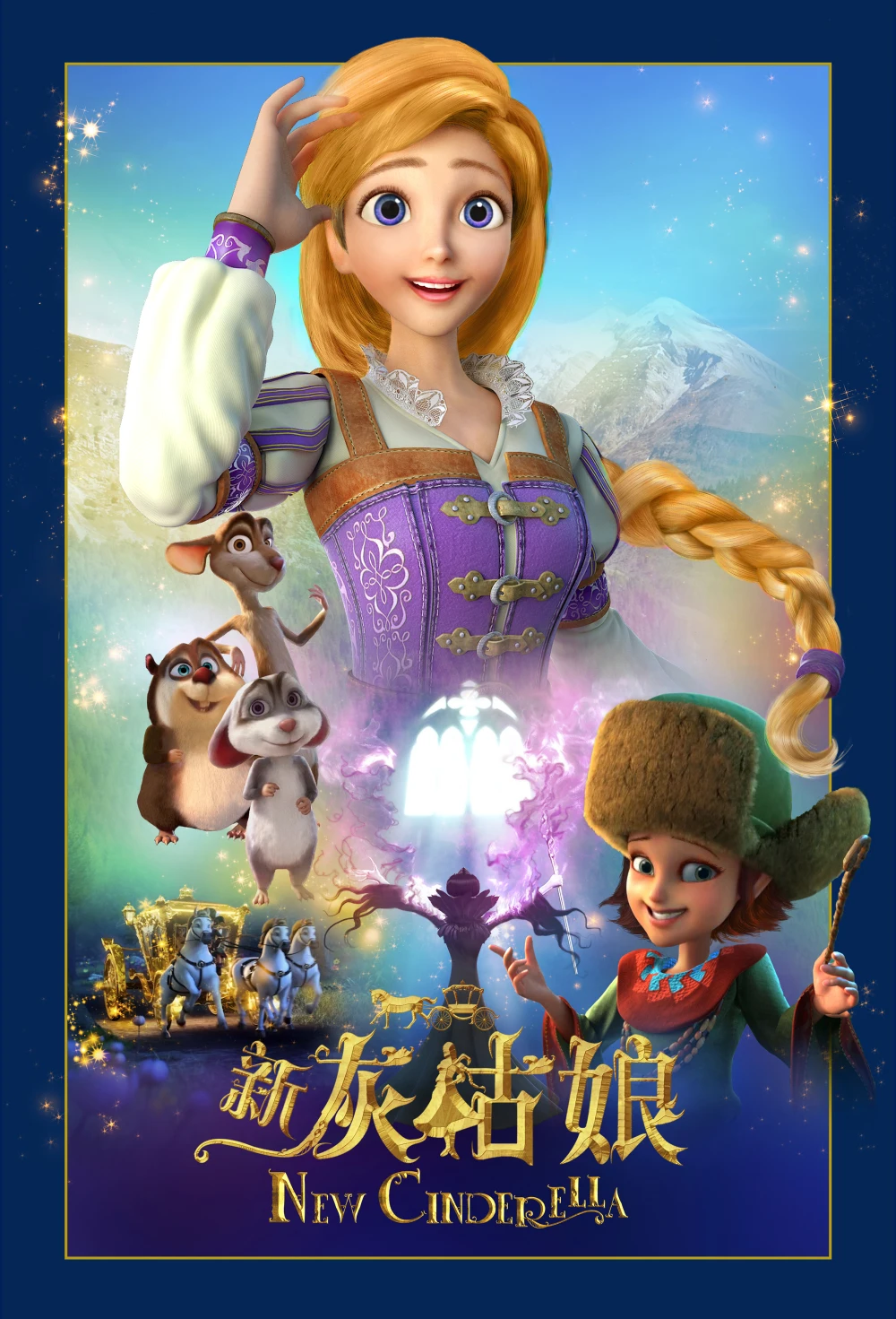Китайская анимация Новая модная Кукла Золушка#6156-1,#6156-2