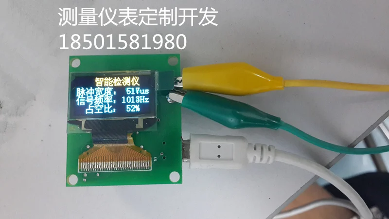 

Mini Wide Voltage, Multiple Waveform Frequency Meter, Pulse Width Frequency Meter, Duty Cycle Peak-to-peak Detection OLED Screen