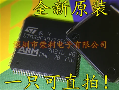 10 шт в упаковке, новая STM32F407ZGT6 STM32F407