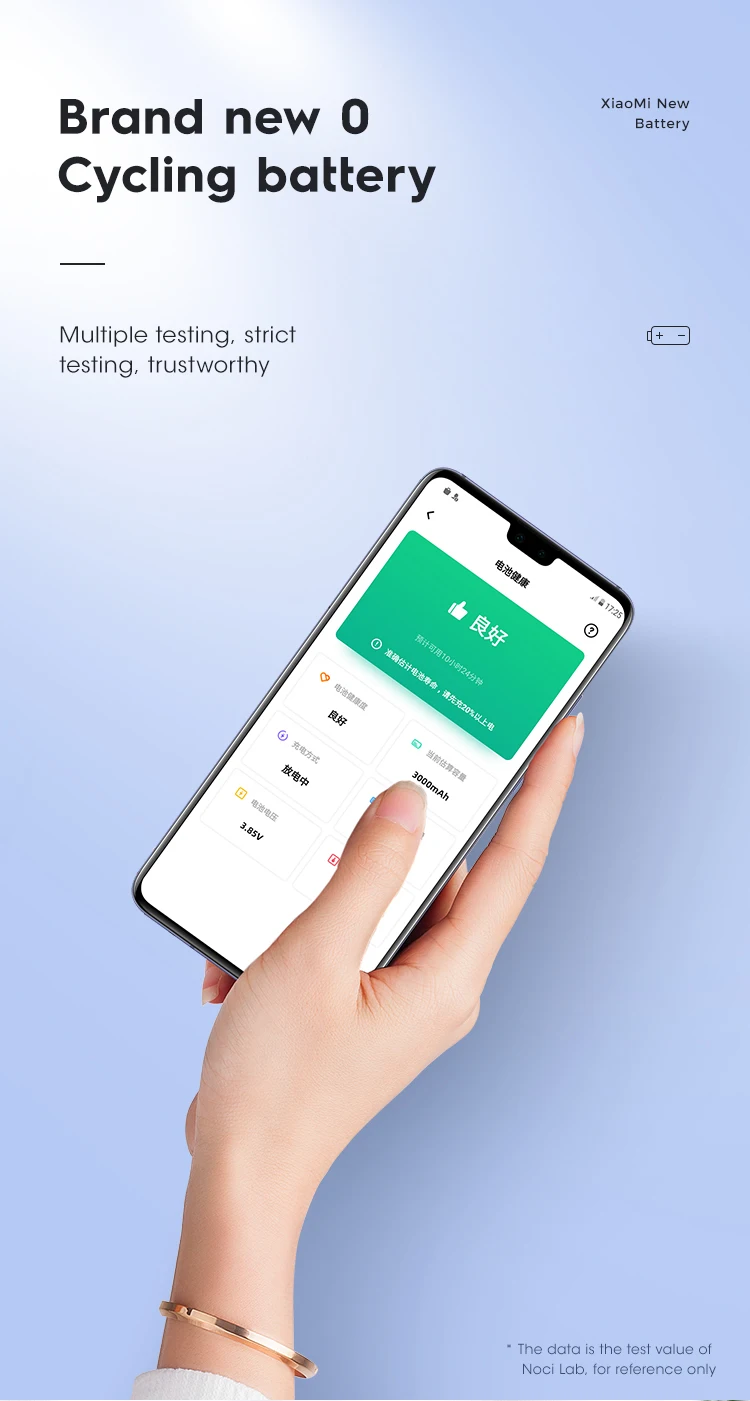 Battery For Xiaomi Mi 5 (12)