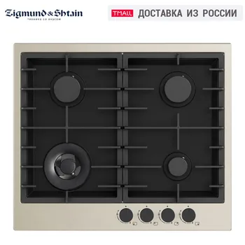 Price Bulit-in Hobs Zigmund & Shtain GN 128.61 I Bulit-in Gas Hobs Four-cooker Hob Cooking Panel Cooktop Panel Cooking Surface