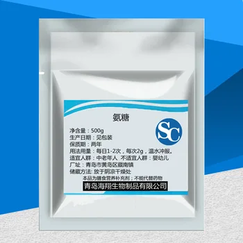

CN Health ammonia sugar chondroitin powder to maintain bone health 500g Free shipping