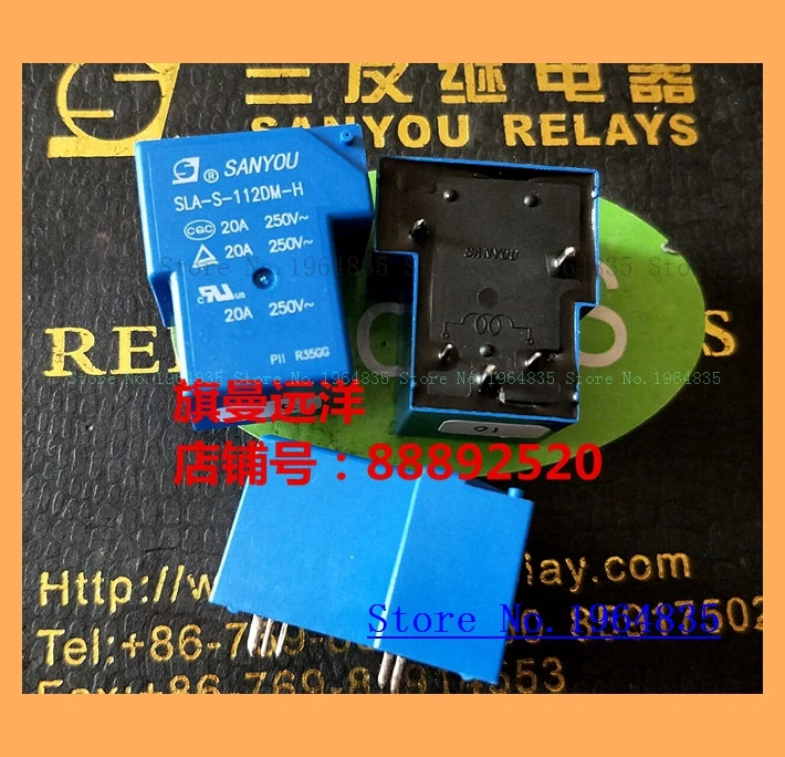 SLA-S-112DM-H 12VDC 20A 5 12V