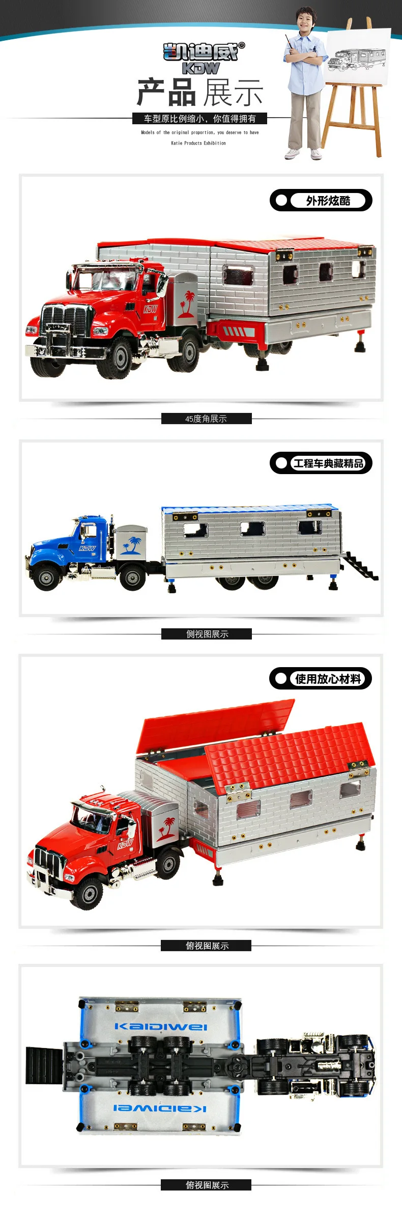 Новые продукты Cadeve 1: 50 однослойный сплав караван модель игрушки Роскошные Touring модифицированный складной караван трансформации
