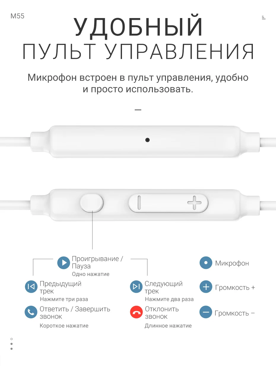 hoco наушники проводные 3.5 мм вставные с микрофоном для сяоми самсунг ксяоми мини hi fi наушник с пультом управления для звонков и музыки универсальные проводная гарнитура спортивная удобные дешевые наушники