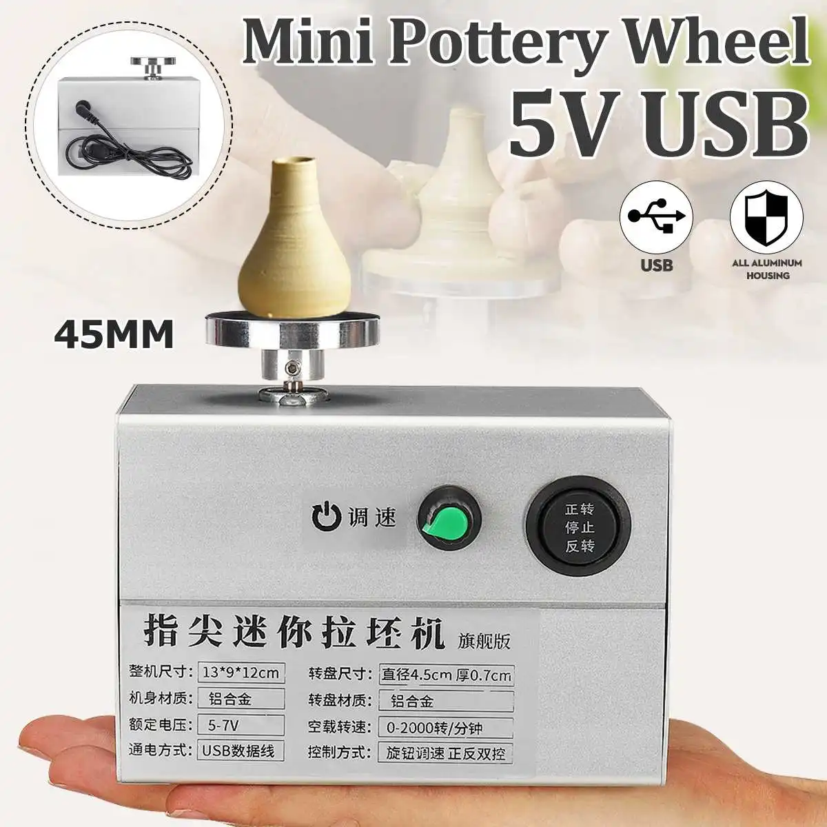 5V USB мини электрический гончарный круг для поделок, керамические работы глины художественные промыслы, машинного производства, производство Китай