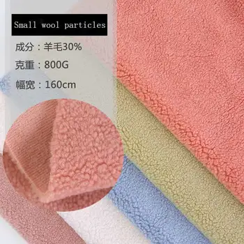 

Faux fur small grain velvet artificial wool fabric granule wool flannel fabric