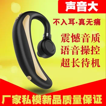 

Wireless bluetooth headset TWS stereo bluetooth headset business sports private model