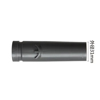 

31mm to 32mm Vacuum Cleaner Adapter For Dyson Accessories Conversion Joint Transfer Pipe Can Be Converted Into Interface Outer