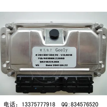 

Free Delivery. ECU engine computer board trip computer 0261B07493 4G18 original