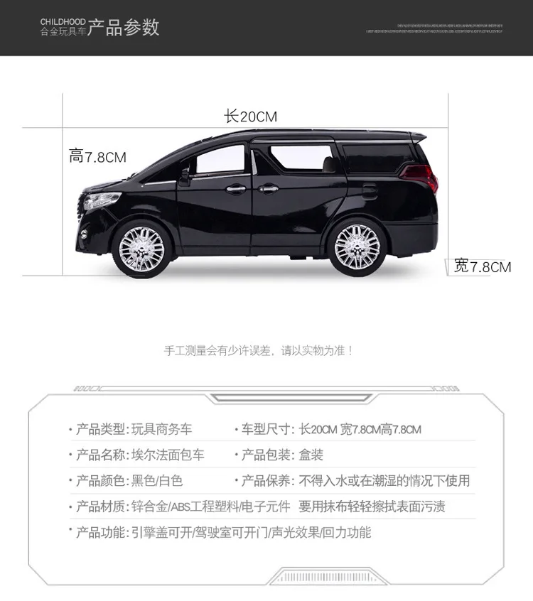 Горячие продажи(в коробке) Alphard кормящих колясок сплава модели MVP модель автомобиля 1:24 тяните назад автомобиль