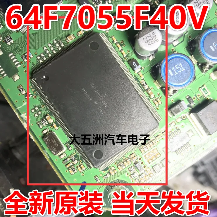 Новое поступление оригинальный процессор 64F7055F40V IC|Запасные части| |