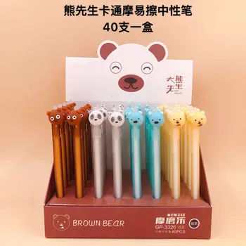 

40pcs Creative Stationery Student Pen Bear Gel Pen Full Needle Colorfull Ink Pen School Supplies Office Supplies 0.5mm
