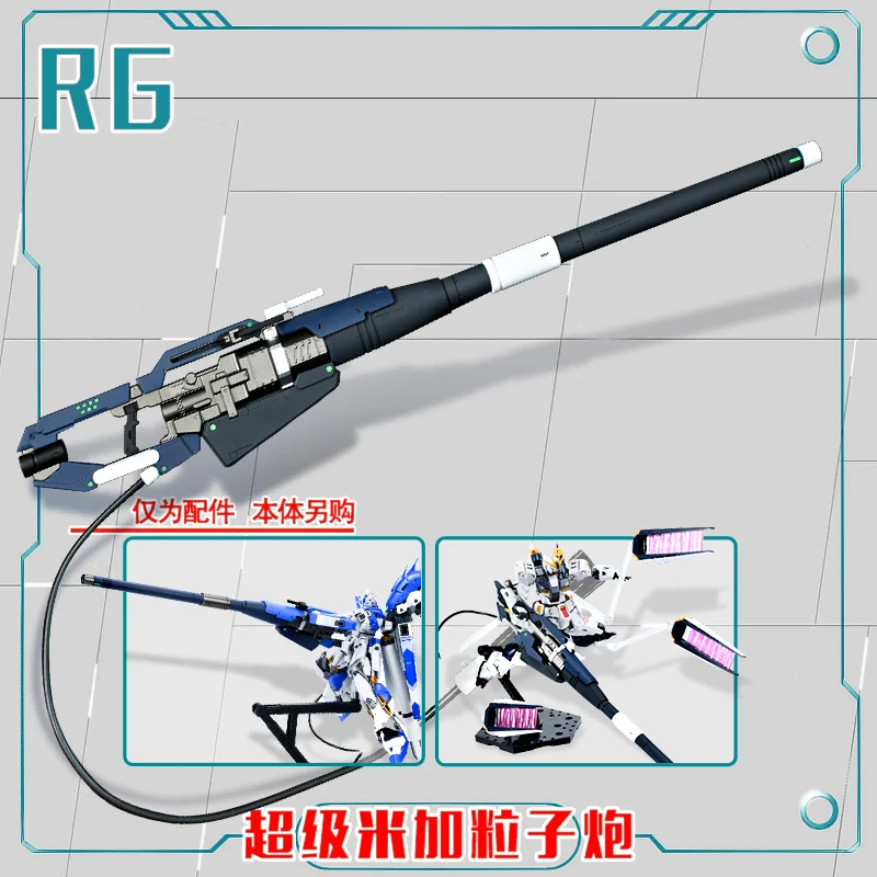 Effectswing Hyper Mega Bazooka Starter для RG 1/144 RX-93 Nu/Hi-v model Mobile Suit | Игрушки и хобби