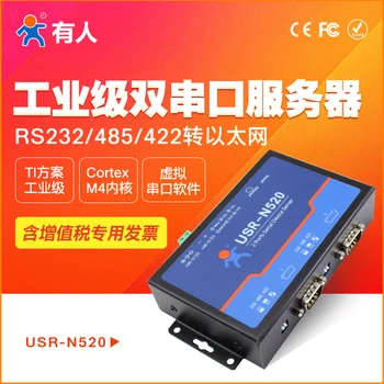 

Dual Serial Server RS232 / 485/422 to Ethernet Module Communication Networking Serial Port to Network Port TI Chip USR-N520