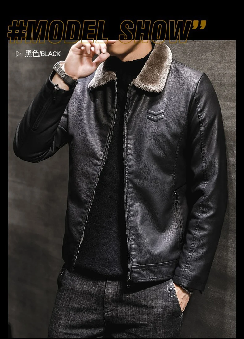 Мужские куртки и пальто Модная Корейская приталенная бархатная кожаная куртка Дизайнерская куртка уличная одежда