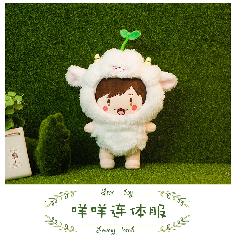 Одежда для кукол Kpop Kim Baa baa Baekhyun Sehun Sheep милые аксессуары хит продаж 2019 |