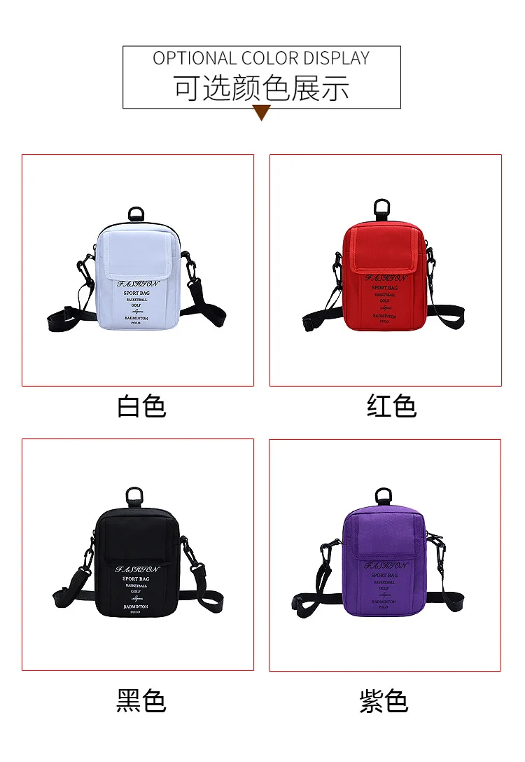 On Behalf of Popular Brand New Style Versatile Fashion Shoulder Bag Mobile Phone Bag Shoulder Bag Disco Dancing Bag