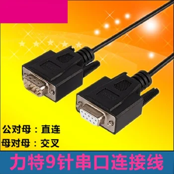 

RS232 serial cable extension female-to-female male-to-female COM port directly connected to 9-pin crossover cable length 1.5m