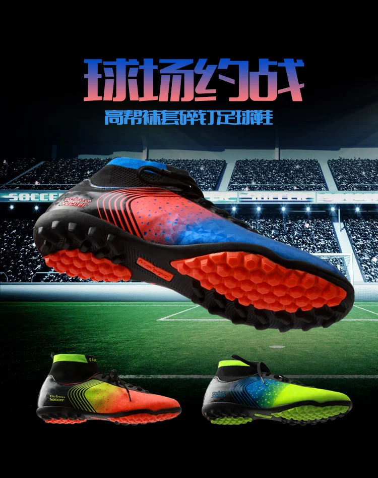Футбольная обувь профессиональные футбольные бутсы Suferfly Futsal носок бутсы тренировочные 2019 спортивные кроссовки для детей газон и шпилька